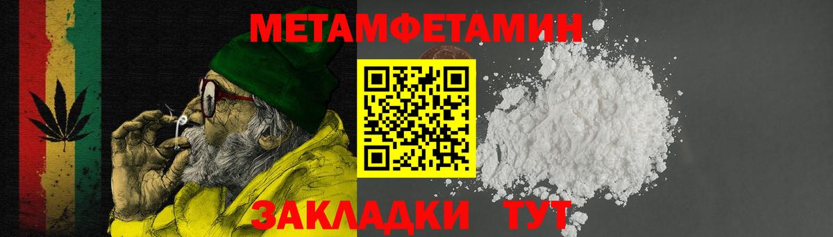 Подольск  Амфетамин  Вход с VPN  АМФ 97% 