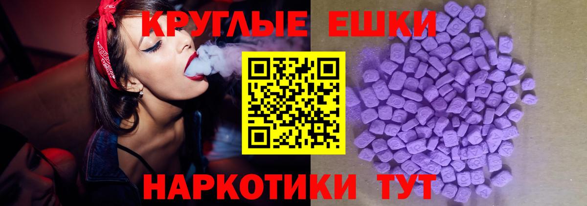 Ecstasy Punisher  Экстази louis Vuitton  закладка  Вход с VPN  Подольск  Ecstasy 