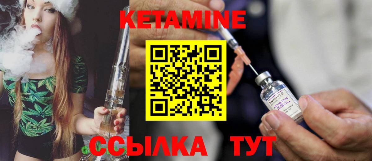 blacksprut вход  КЕТАМИН ketamine  Вход с VPN  Кетамин ketamine  Подольск 