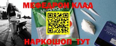 гидра Ставрополь