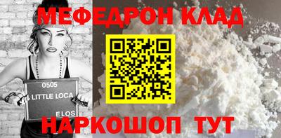гидра Ставрополь