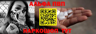 марки nbome Старая Купавна