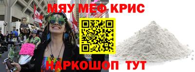 гидра Ставрополь