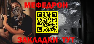 гидра Ставрополь