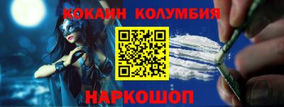 гидра Ставрополь