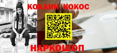 марки nbome Старая Купавна