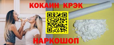 гидра Ставрополь