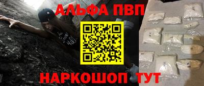 гидра Ставрополь
