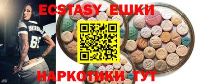 индика Среднеуральск