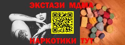 марки nbome Старая Купавна