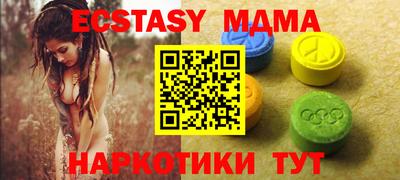 индика Среднеуральск