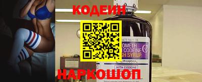 марки nbome Старая Купавна