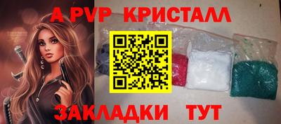марки nbome Старая Купавна