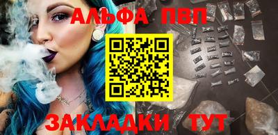 марки nbome Старая Купавна