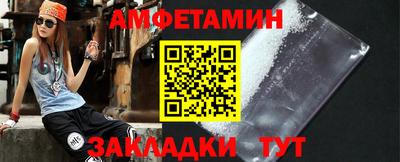 гидра Ставрополь