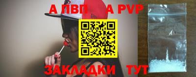 марки nbome Старая Купавна