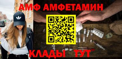 гидра Ставрополь