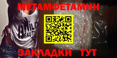 гидра Ставрополь