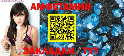 гидра Ставрополь