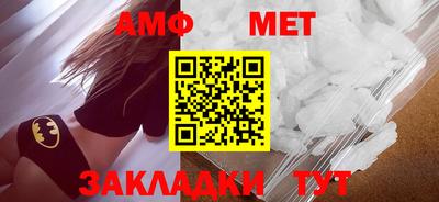 марки nbome Старая Купавна