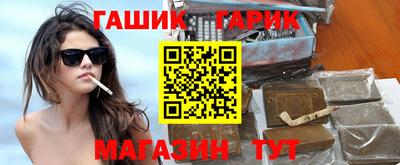 гидра Ставрополь