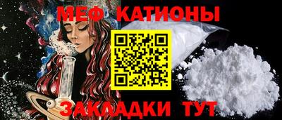 гидра Ставрополь