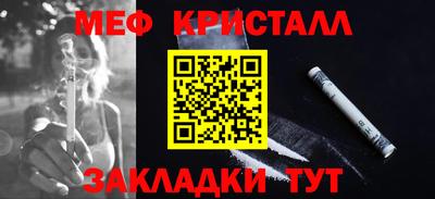 гидра Ставрополь