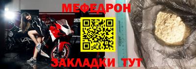 марки nbome Старая Купавна