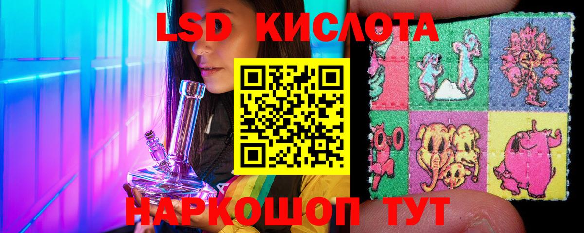 Подольск  Марки N-bome 1,5мг  Марки N-bome 1,5мг  Вход с VPN 