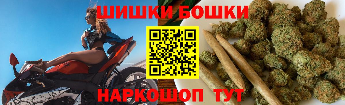Канабис тримм  Бошки Шишки SATIVA & INDICA  Марихуана гибрид  Вход с VPN  Подольск  Марихуана OG Kush 